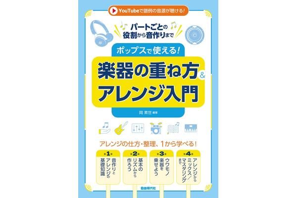 resized_600x400_blue_book