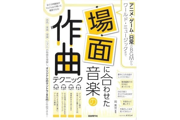 resized_600x400_yellow_book